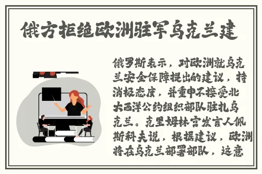 西施还不起钱被债主